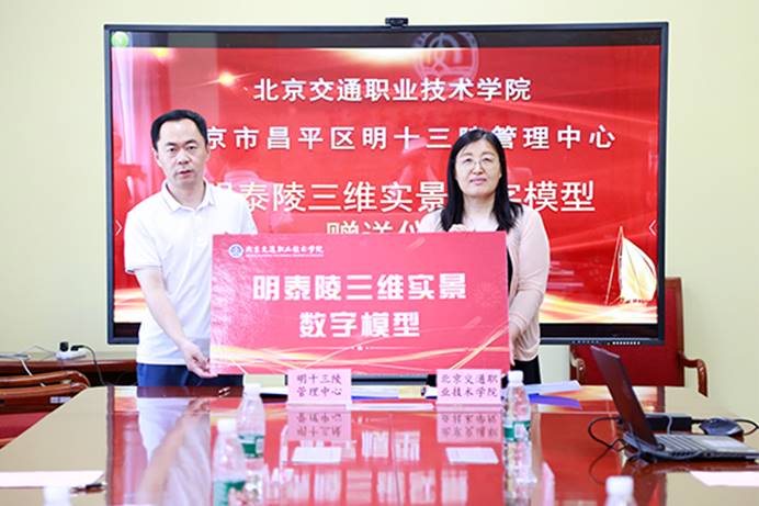 说明: 图片包含 图形用户界面描述已自动生成