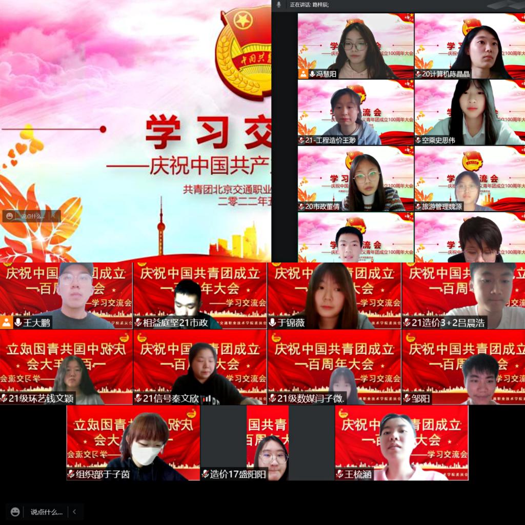 说明: 学习分享会3