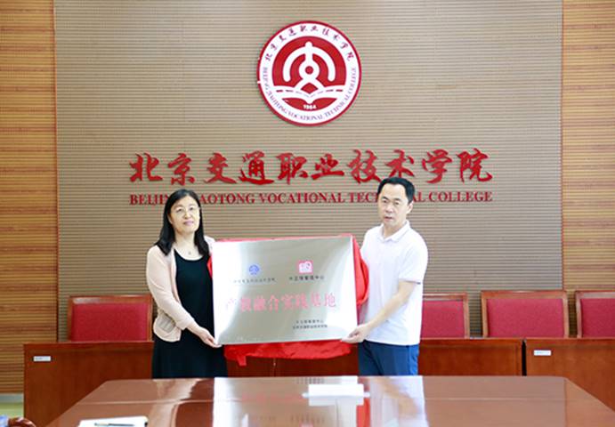 说明: 图片包含 文本描述已自动生成