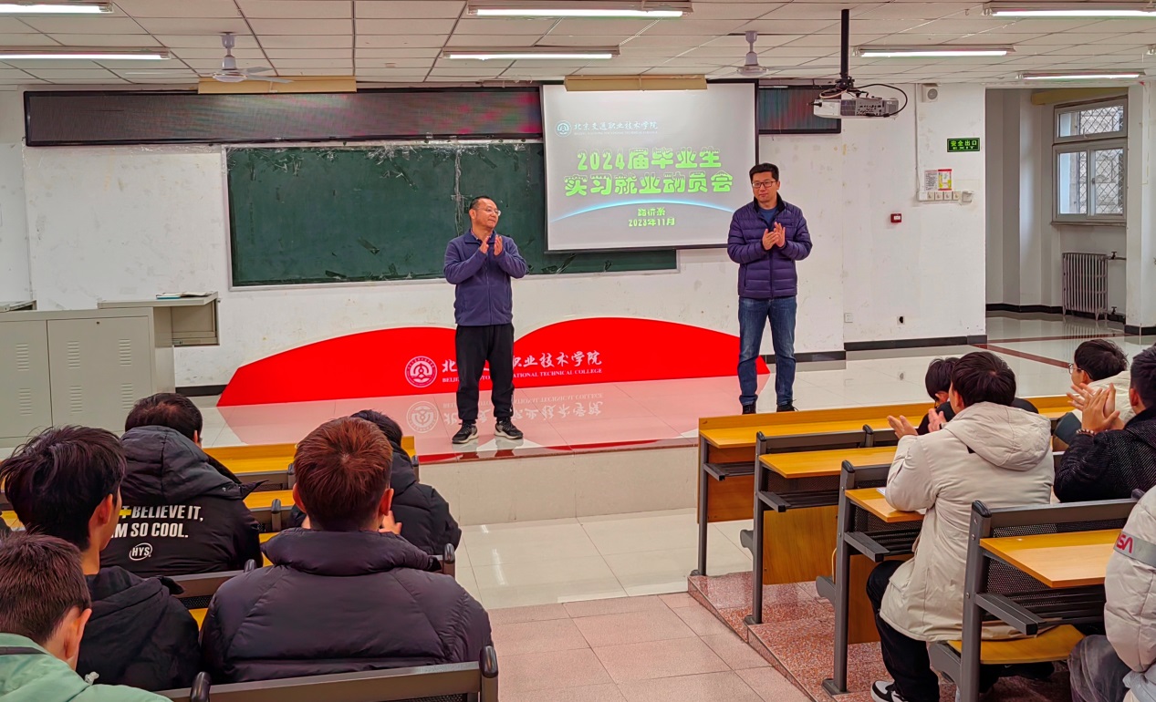 说明: I:\新闻稿、微信公众号\上传资料\2023年7-12\2023.11.15\2.jpg